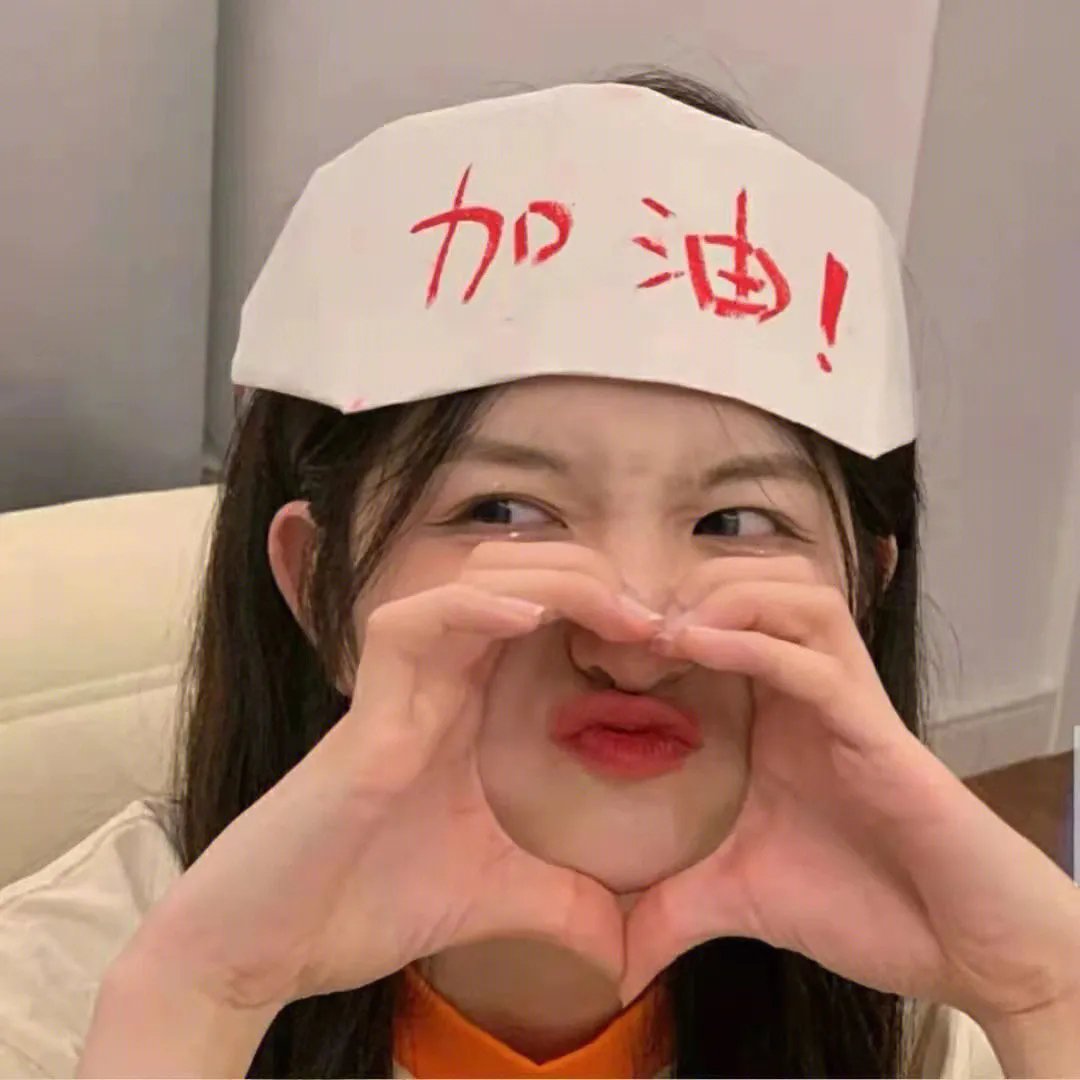 战栗特工